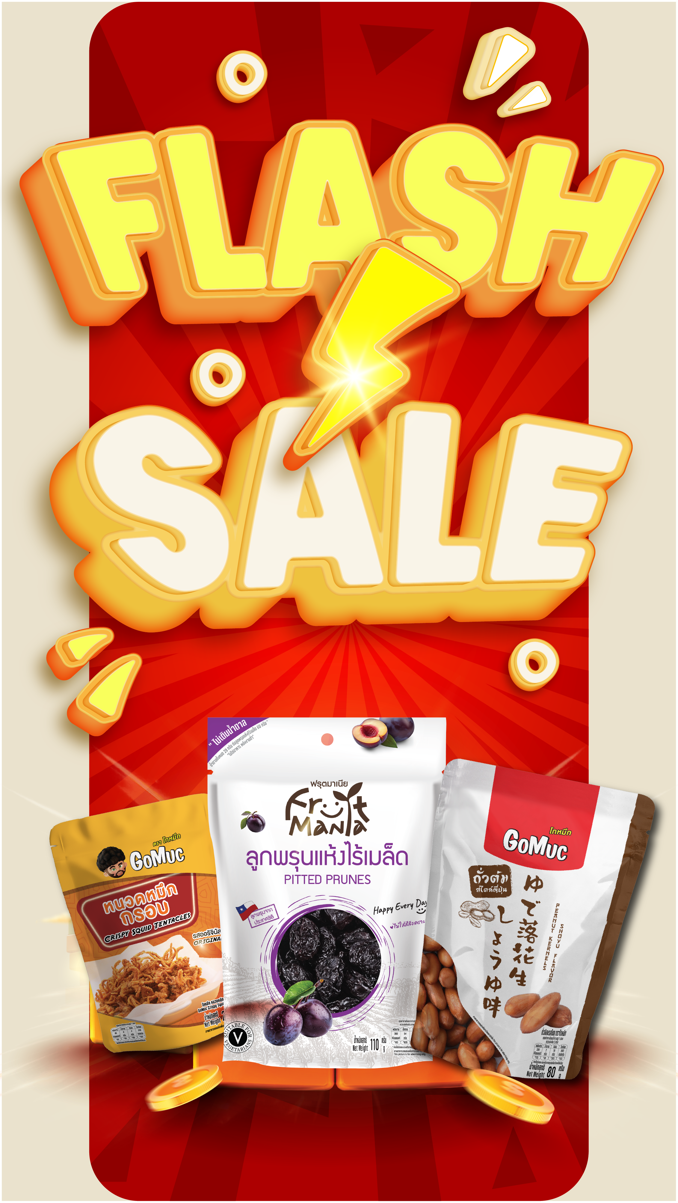Flash Sale Ads 1