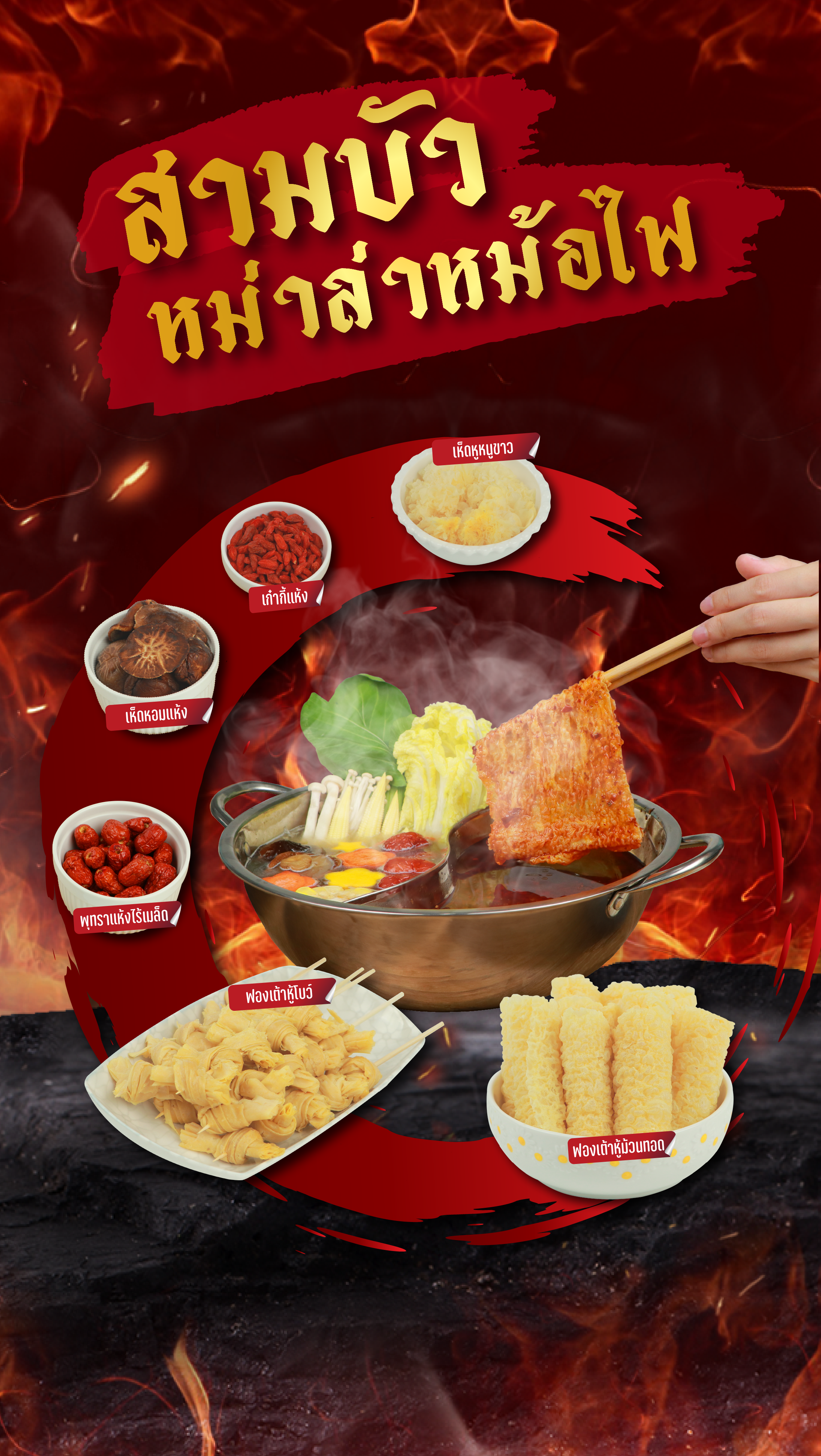 Flash Sale Ads 2